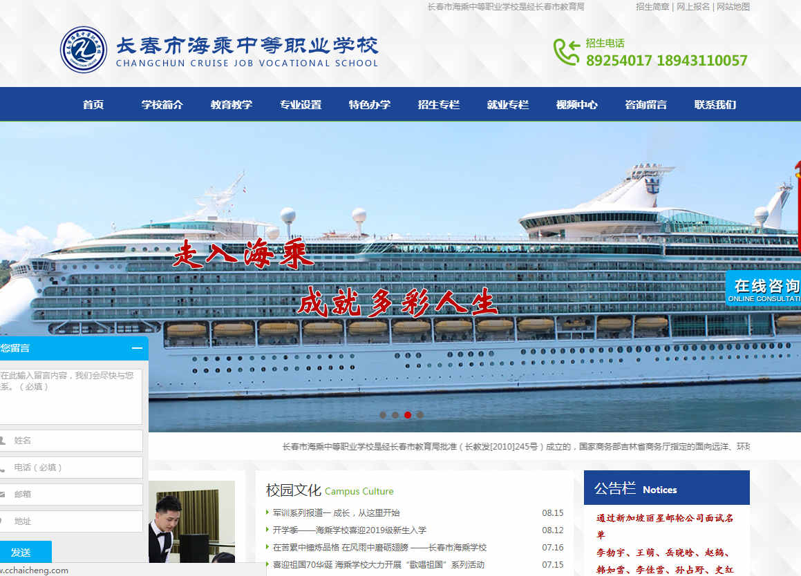 网站建设中如何做好网页色彩搭配制作的几个小技巧 网站建设中如何做好网页色彩搭配制作的几个小技巧