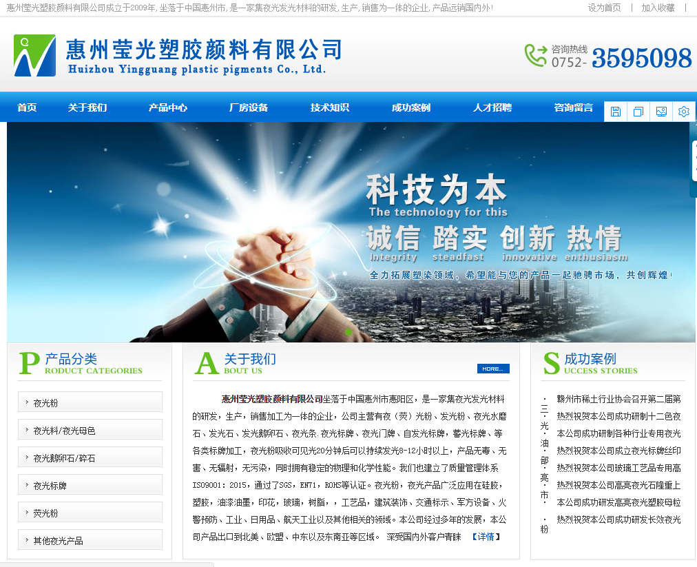 网站建设SEO优化标题的几个重要技巧 网站建设SEO优化标题的几个重要技巧